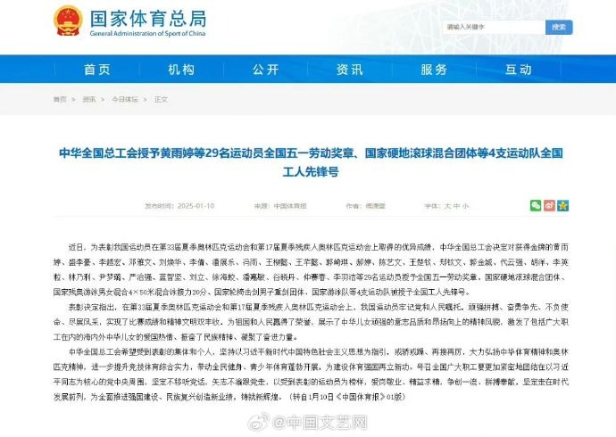 作为一名职
