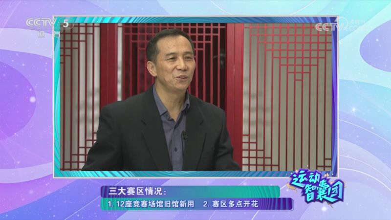 大連人