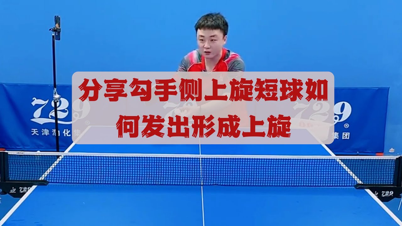 的进攻效率