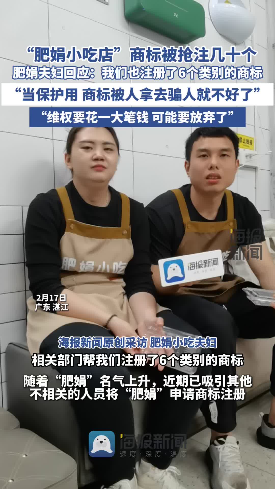 为了球迷们