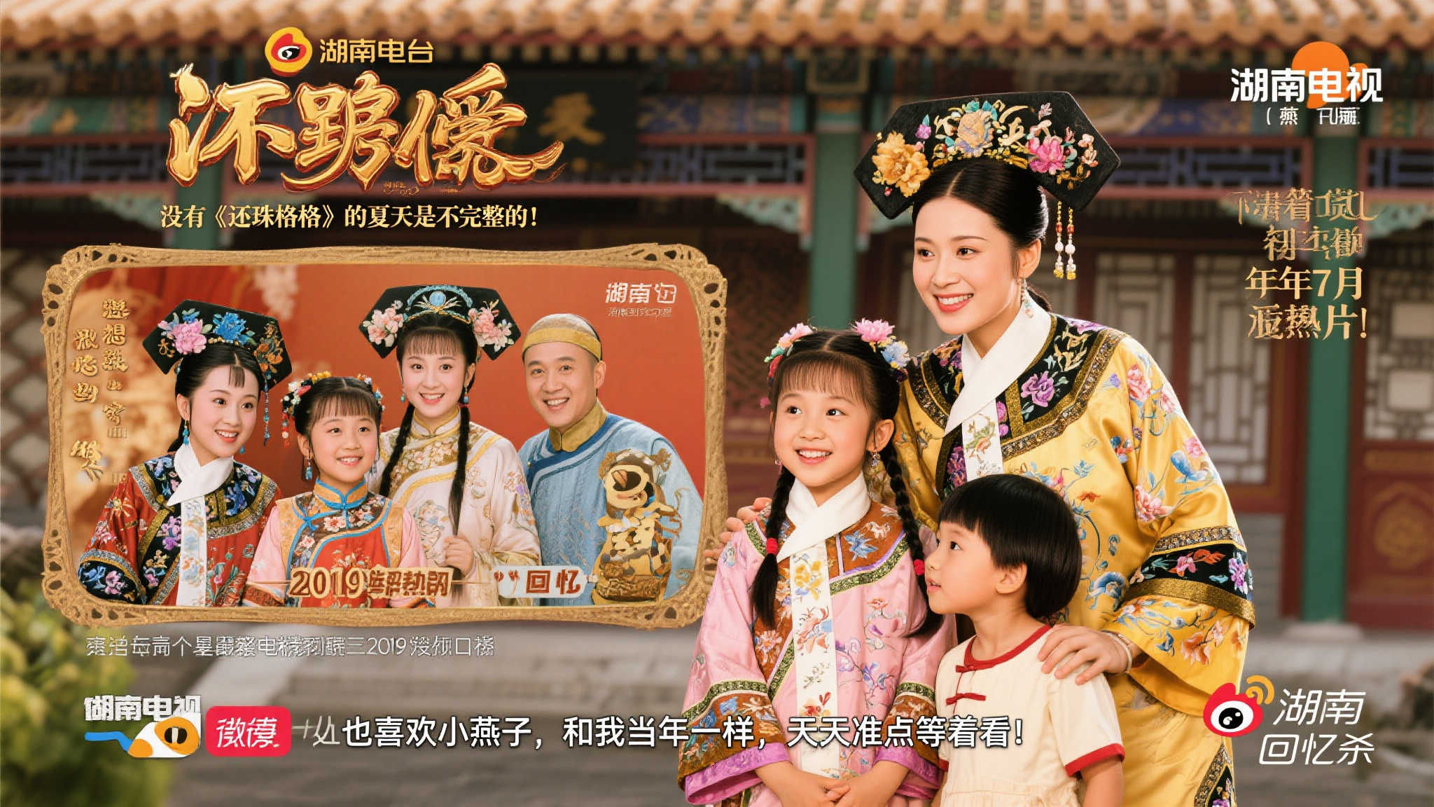 尋味的話題
